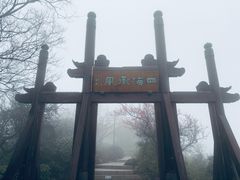 -杭州半山国家森林公园