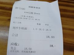 -阿姐小菜(三林店)