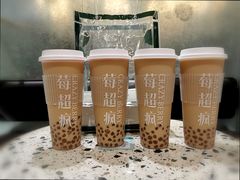 -莓超疯(浦西万达店)