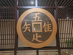 -齐文化博物馆