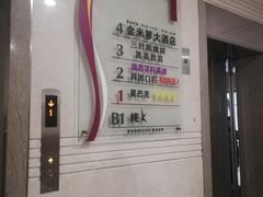 -金米箩大酒店(五角场店)
