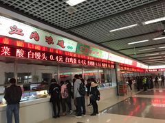 -江南大学-第一食堂(江南苑)