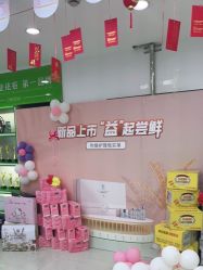 点击看大图 -清颜堂丨分子祛痘·功效美肤