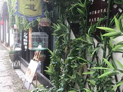 -张家港凤凰山景区恬庄古街