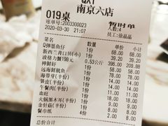 -七欣天香辣蟹火锅(南京建宁路大观天地店)