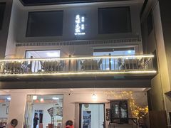 -美味之家·湖景农家乐(太湖东山店)