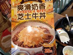 -食其家·牛丼咖喱(天津梅江印象城店)