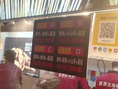 -味子夫鸡柳(三峡广场店)