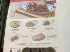 -小泉居(水坑尾店 )