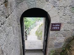 -大慈岩风景区