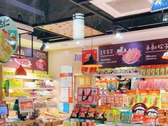 零售区-来伊份(星湖街店)