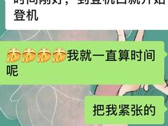 -伏小桃(雁塔MOMOPARK店)