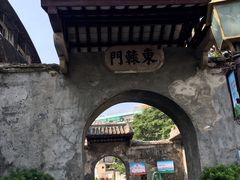 -石炮台公园