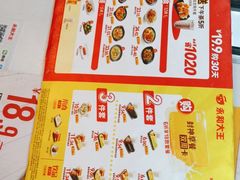 -永和大王(梅家浜店)
