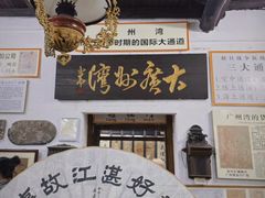 -赤坎老街