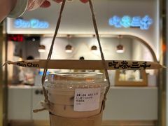 -吃茶三千(海港城店)