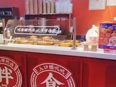 -研卤堂香糯热卤(青秀航洋城店)