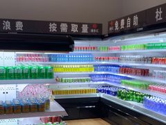 -浦乐汇·汤泉水世界