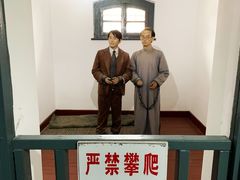 -青岛德国监狱旧址博物馆