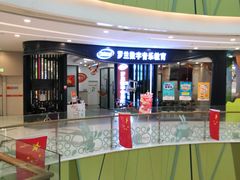 -凯德广场(西城店)