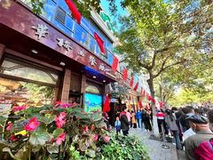 -华梅西餐厅(哈尔滨中央大街店)