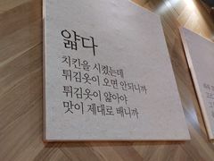 -Kyochon1991校村(共和路店)