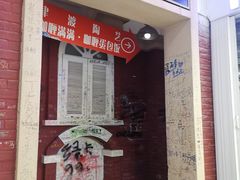 -骑鹅公社(南开大悦城店)