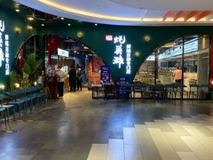 -蚝英雄鲜蚝自助专门店(长楹天街直营店)