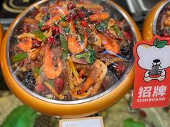 -干锅鱼庄(北京荟聚西红门购物中心店)