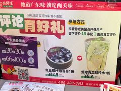 -西关味(大卫城店)