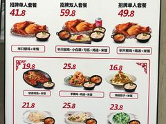 -上官窑鸡(长宁King88店)