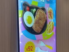 -豪享来(我格广场店)