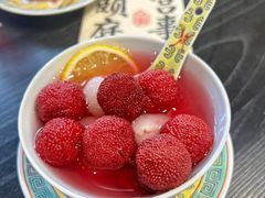 -宫事颐庭·老佛爷贵寿下午茶(颐和园店)