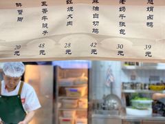 菜单-慧娟面馆·餐厅(望江路店)