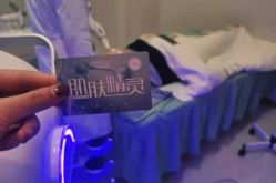 点击看大图 -Mirror care镜面皮肤管理