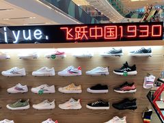 -宝龙城(杭州滨江店)