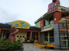 -宁波九龙湖开元度假村