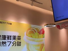 -7分甜(圆融广场店)