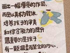 -尼莫儿童美术(三阳路融科天城校区)