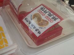 -味多美蛋糕(大兴店)