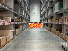 -宜家家居(西安未央商场店)