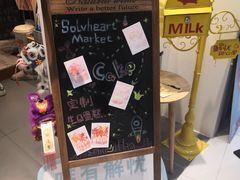 -解忧集市(北京路天河城店)