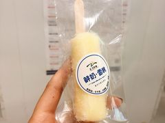 -正飞鲜奶(南湖一期店)