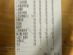 -江南韵·无锡太湖文化体验餐厅(凤凰天街店)