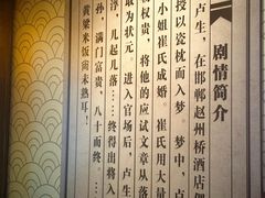 -汤显祖纪念馆