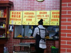 -平山城鑫烧烤(建国楼店)