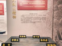 -中共一大纪念馆
