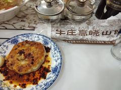 -牛庄高晓山风味馅饼城(海城店)