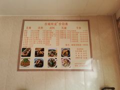 -炬龙牛肉店(新华店)