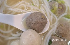 Double Meatball Noodle Soup